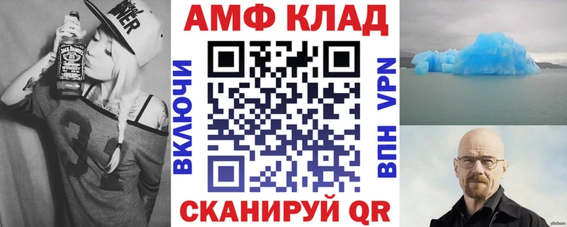 ссылка на мегу как зайти  Ковдор  Амфетамин 98%  дарнет шоп 