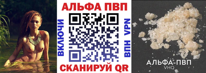 MEGA онион  Ковдор  Alfa_PVP Crystall 