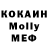ЭКСТАЗИ 280 MDMA FooT