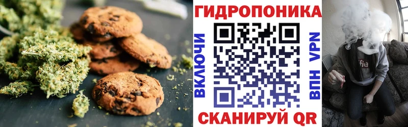 гидра рабочий сайт Ковдор Печенье с ТГК марихуана