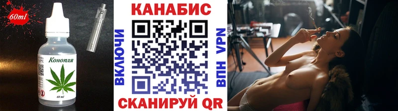 Еда ТГК марихуана Ковдор