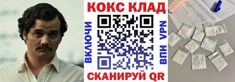 COCAIN FishScale  Ковдор 