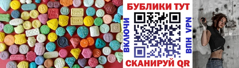 ЭКСТАЗИ таблы  KRAKEN ТОР  Ковдор 