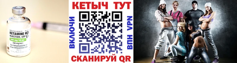 Кетамин VHQ  Ковдор 