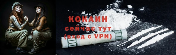 прущая мука Киреевск