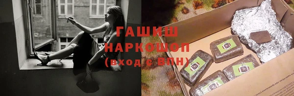 прущая мука Киреевск