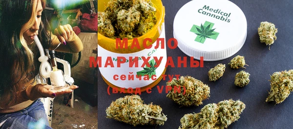 дистиллят марихуана Кинешма