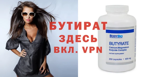 прущая мука Киреевск