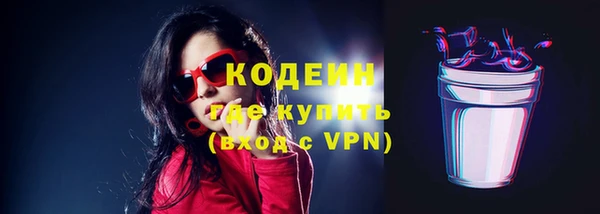 мет Каменногорск