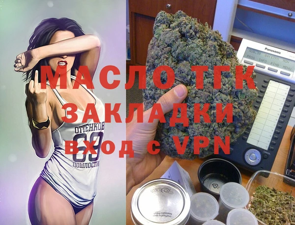не бодяженный Каменск-Шахтинский