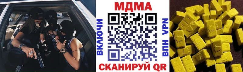 MDMA Molly где купить наркоту Ковдор