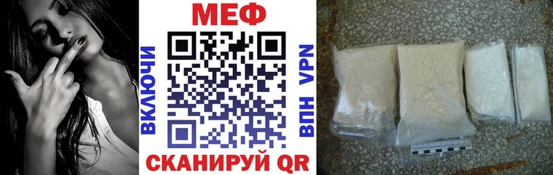 МЕФ мука  Ковдор 