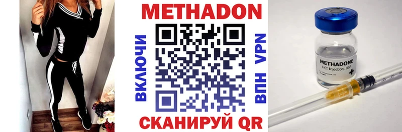 ОМГ ОМГ ONION  как найти   Ковдор  МЕТАДОН VHQ 