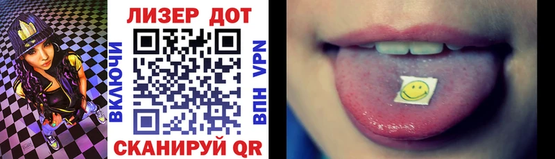 Наркотические марки 1,8мг  Ковдор 